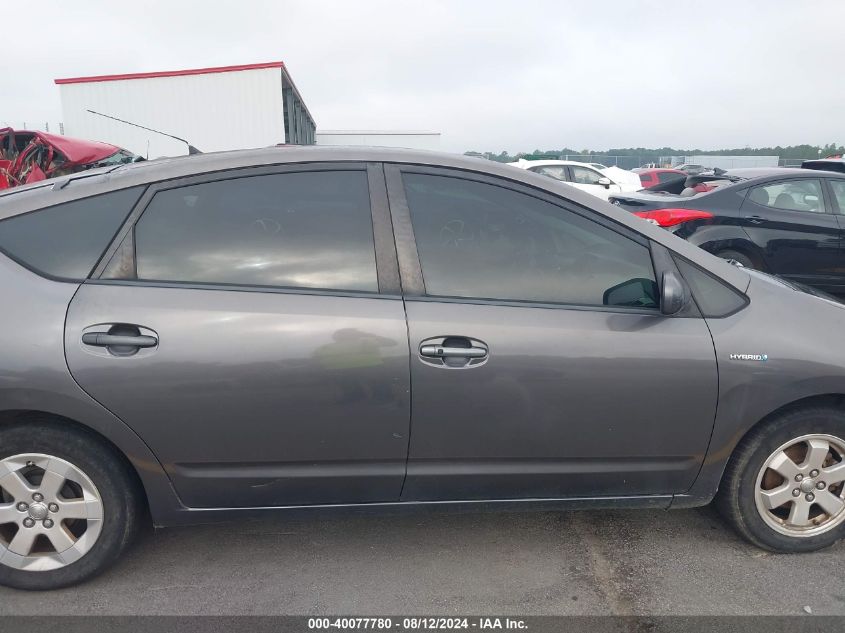 2008 Toyota Prius VIN: JTDKB20U083304571 Lot: 40077780