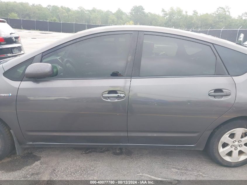 2008 Toyota Prius VIN: JTDKB20U083304571 Lot: 40077780