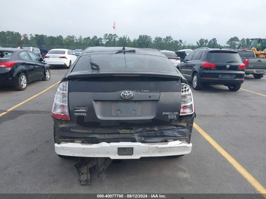 2008 Toyota Prius VIN: JTDKB20U083304571 Lot: 40077780