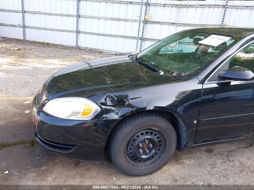 2008 Chevrolet Impala Ls VIN: 2G1WB58KX81241869 Lot: 40077854