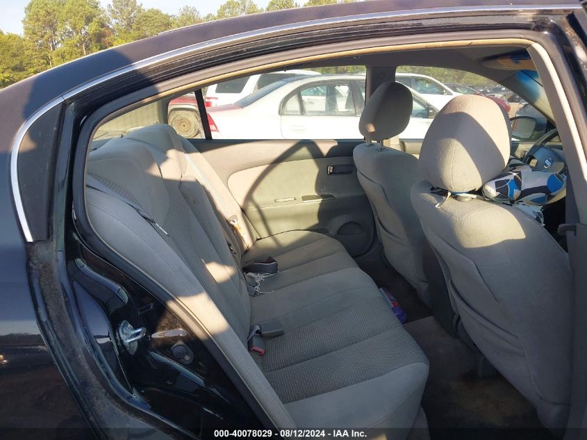 2005 Nissan Altima S/Sl VIN: 1N4AL11D65C261230 Lot: 40078029