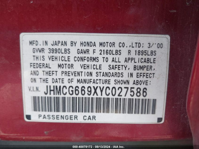 2000 Honda Accord Se VIN: JHMCG669XYC027586 Lot: 40078172