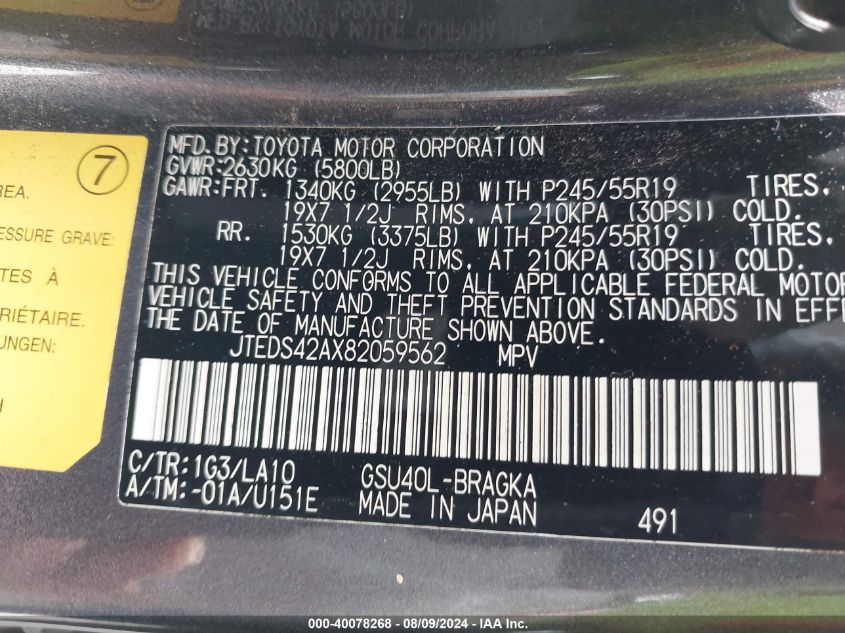 2008 Toyota Highlander Limited VIN: JTEDS42AX82059562 Lot: 40078268