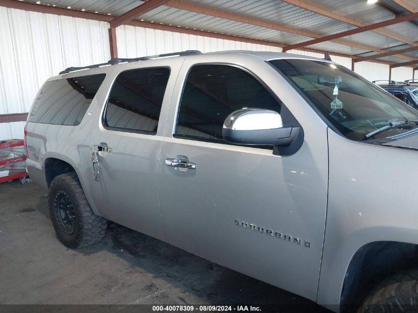 2007 Chevrolet Suburban K1500 VIN: 1GNFK16337J268077 Lot: 40078309