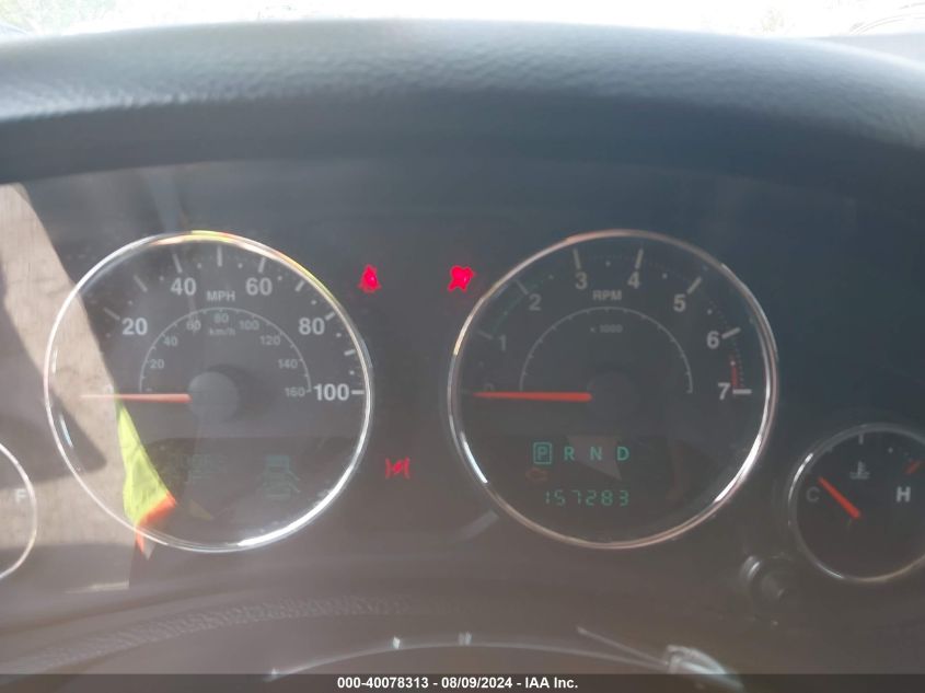 2014 Jeep Wrangler Unlimited Sahara VIN: 1C4BJWEG6EL253151 Lot: 40078313