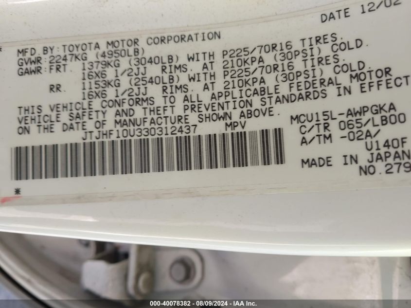 2003 Lexus Rx 300 VIN: JTJHF10U330312437 Lot: 40078382