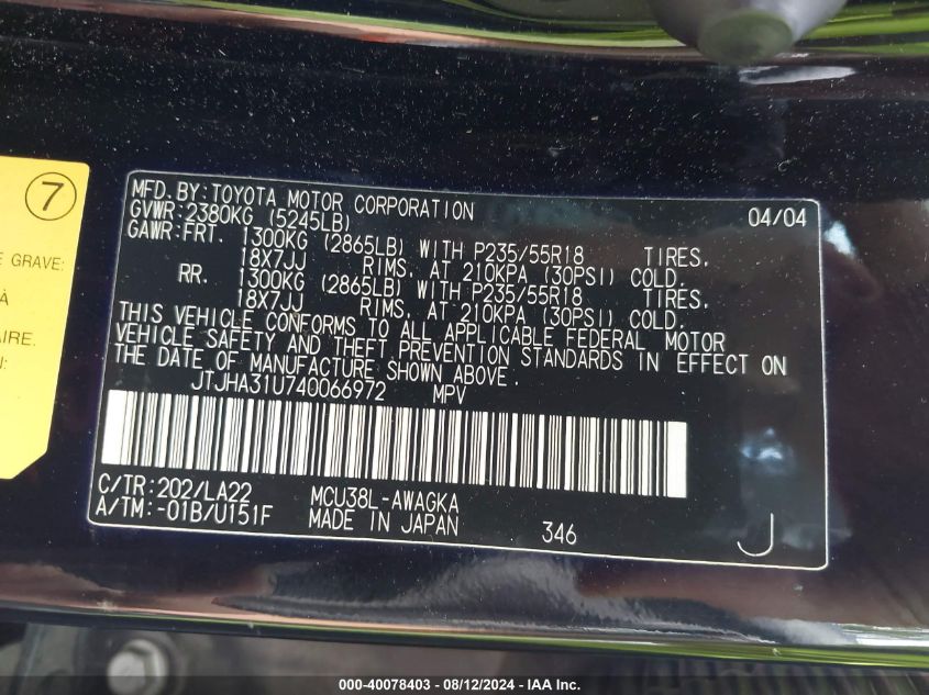 2004 Lexus Rx 330 VIN: JTJHA31U740066972 Lot: 40078403