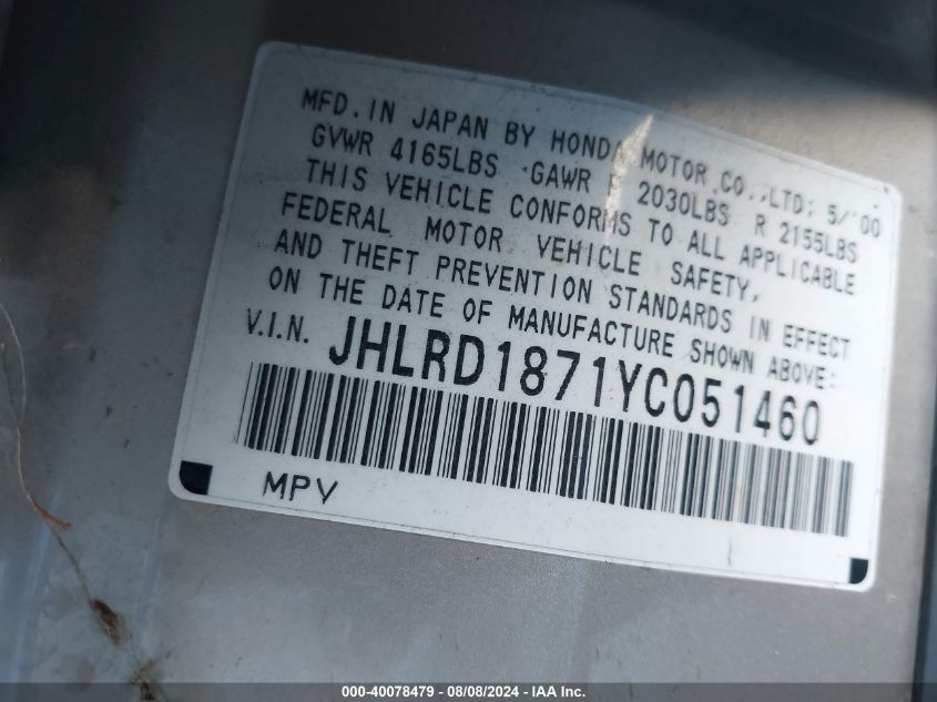 2000 Honda Cr-V Special Edition VIN: JHLRD1871YC051460 Lot: 40078479