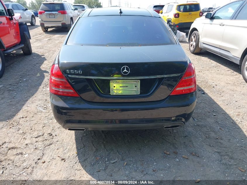 2012 Mercedes-Benz S 550 VIN: WDDNG7DB9CA430085 Lot: 40078534