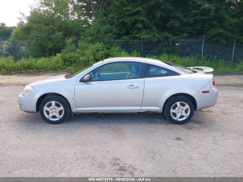 2007 Chevrolet Cobalt Ls VIN: 1G1AK15F477180076 Lot: 40078576