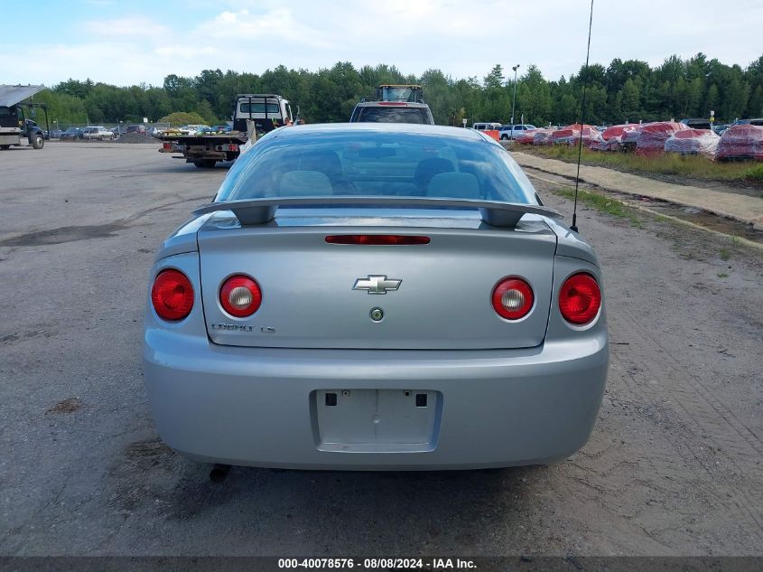 2007 Chevrolet Cobalt Ls VIN: 1G1AK15F477180076 Lot: 40078576