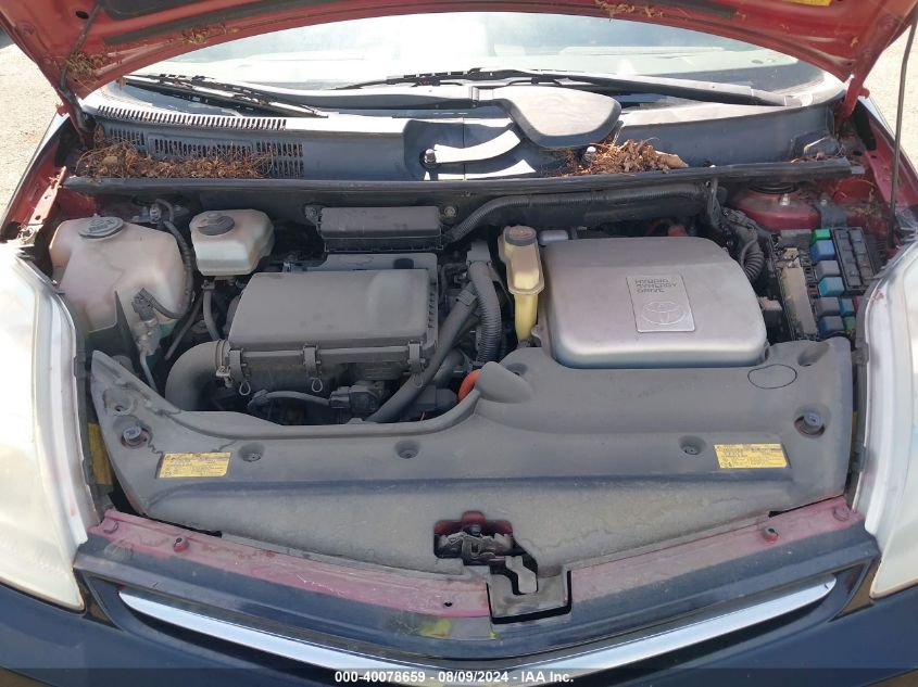 2008 Toyota Prius Touring VIN: JTDKB20UX83323967 Lot: 40078659