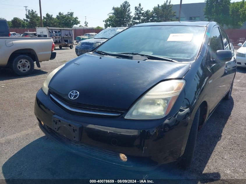 2008 Toyota Prius Touring VIN: JTDKB20UX83323967 Lot: 40078659