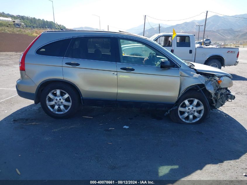 2007 Honda Cr-V Ex VIN: JHLRE48537C027477 Lot: 40078661