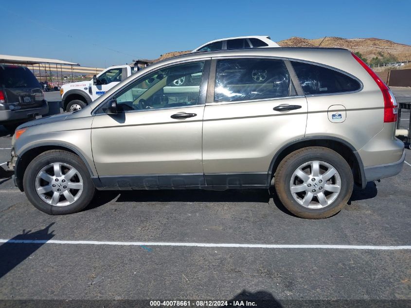 2007 Honda Cr-V Ex VIN: JHLRE48537C027477 Lot: 40078661