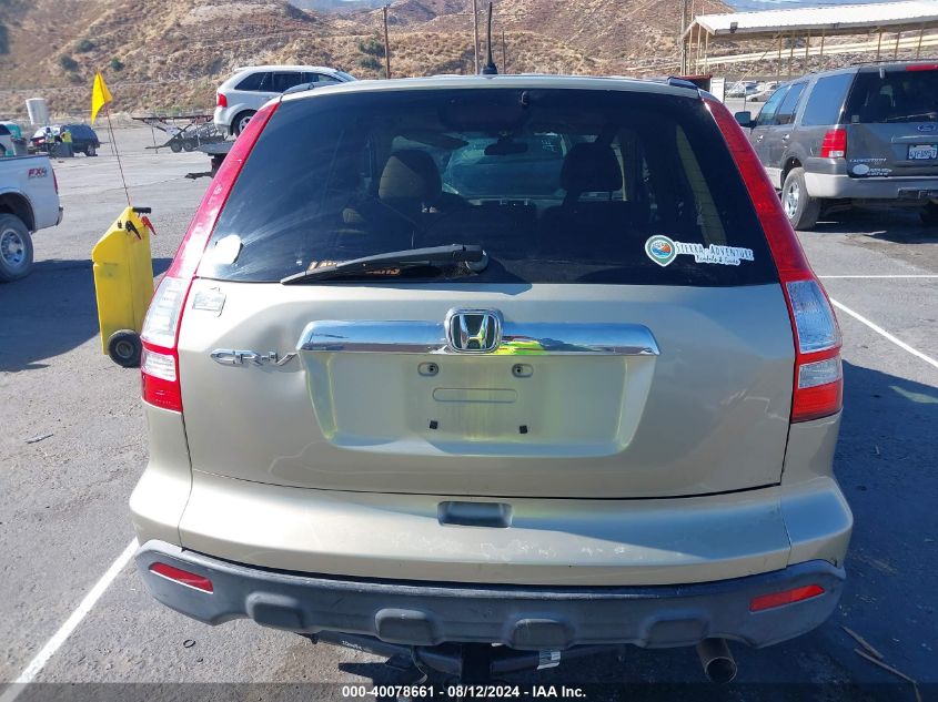 2007 Honda Cr-V Ex VIN: JHLRE48537C027477 Lot: 40078661