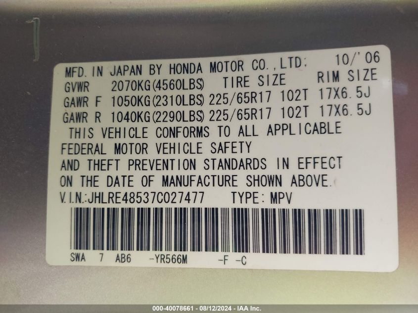 2007 Honda Cr-V Ex VIN: JHLRE48537C027477 Lot: 40078661