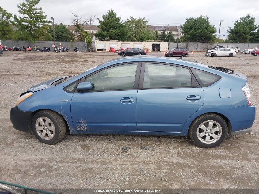 2008 Toyota Prius VIN: JTDKB20U187711372 Lot: 40078753