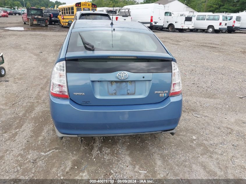 2008 Toyota Prius VIN: JTDKB20U187711372 Lot: 40078753