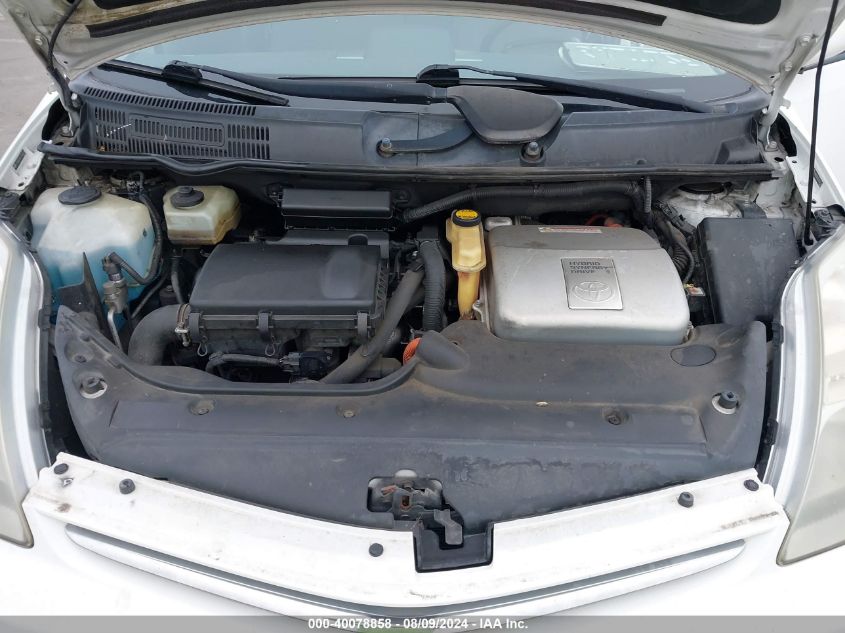 2007 Toyota Prius VIN: JTDKB20UX73294128 Lot: 40078858