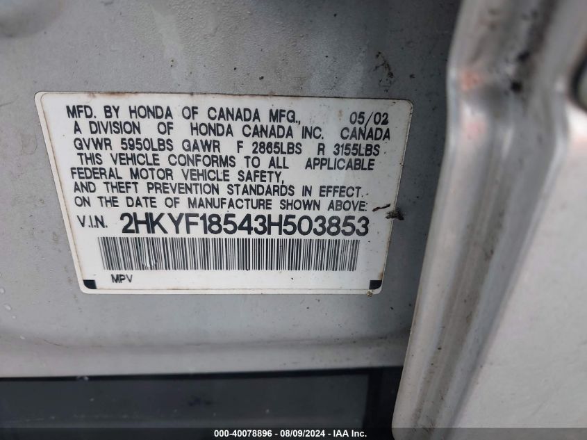 2003 Honda Pilot Exl VIN: 2HKYF18543H503853 Lot: 40078896