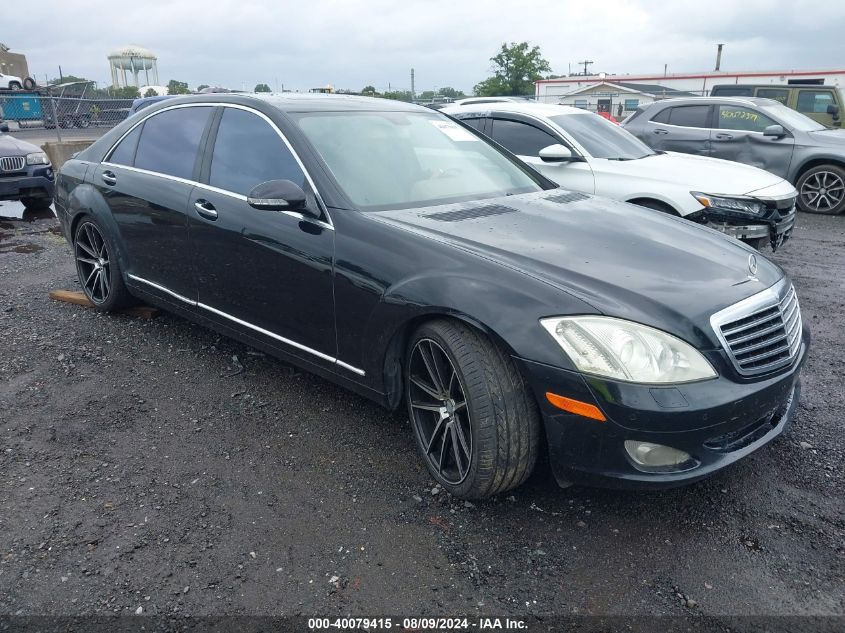 2007 Mercedes-Benz S 550 VIN: WDDNG71X07A080044 Lot: 40079415