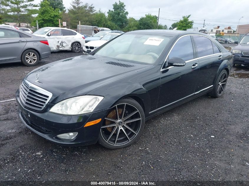 2007 Mercedes-Benz S 550 VIN: WDDNG71X07A080044 Lot: 40079415