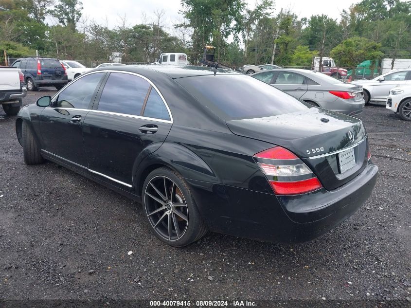 2007 Mercedes-Benz S 550 VIN: WDDNG71X07A080044 Lot: 40079415