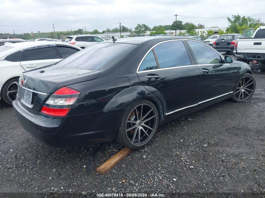 2007 Mercedes-Benz S 550 VIN: WDDNG71X07A080044 Lot: 40079415