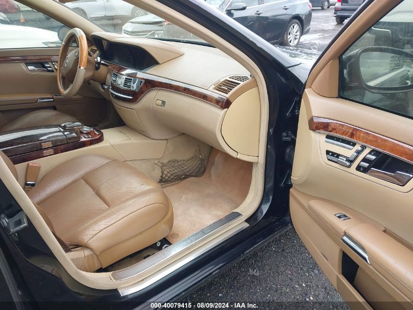 WDDNG71X07A080044 | 2007 MERCEDES-BENZ S 550