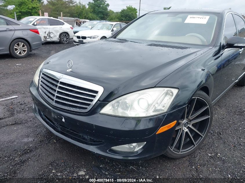 2007 Mercedes-Benz S 550 VIN: WDDNG71X07A080044 Lot: 40079415