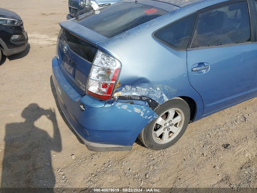 2008 Toyota Prius VIN: JTDKB20U687763743 Lot: 40079619