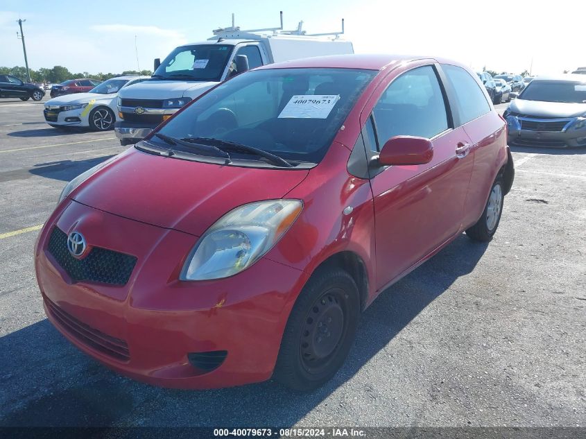 2007 Toyota Yaris VIN: JTDJT923975056507 Lot: 40079673