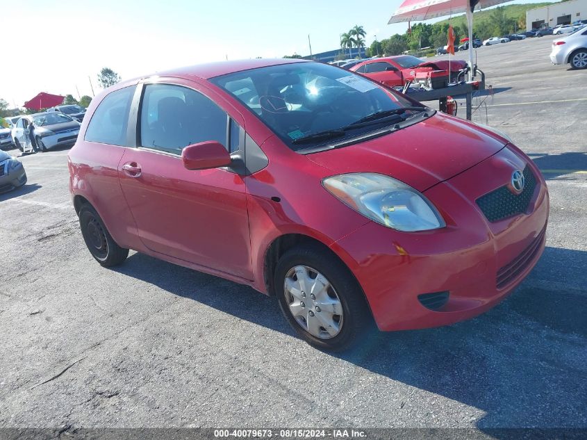 2007 Toyota Yaris VIN: JTDJT923975056507 Lot: 40079673