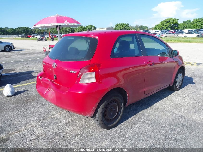 2007 Toyota Yaris VIN: JTDJT923975056507 Lot: 40079673