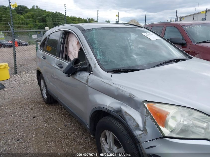 2011 Honda Cr-V Ex VIN: 5J6RE3H56BL029685 Lot: 40079746