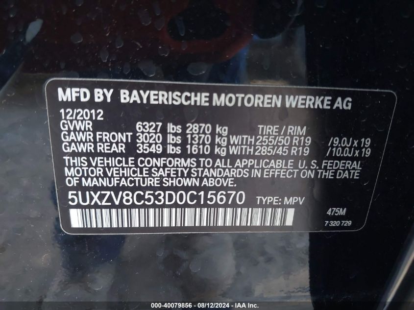 2013 BMW X5 xDrive50I VIN: 5UXZV8C53D0C15670 Lot: 40079856