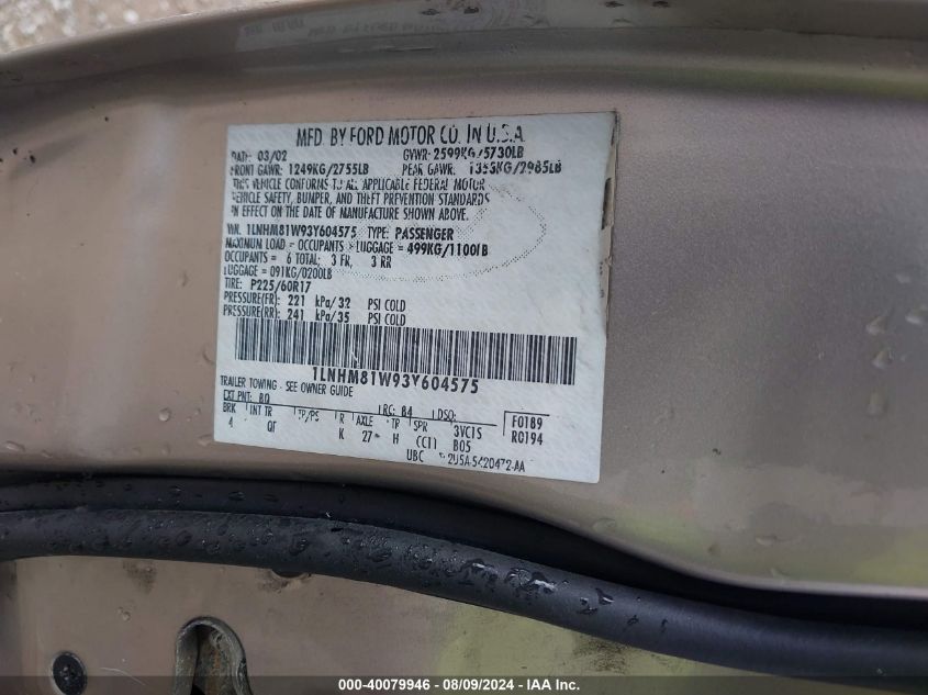 2003 Lincoln Town Car Executive VIN: 1LNHM81W93Y604575 Lot: 40079946