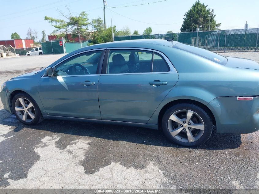 2009 Chevrolet Malibu Lt VIN: 1G1ZJ57B594192815 Lot: 40080023