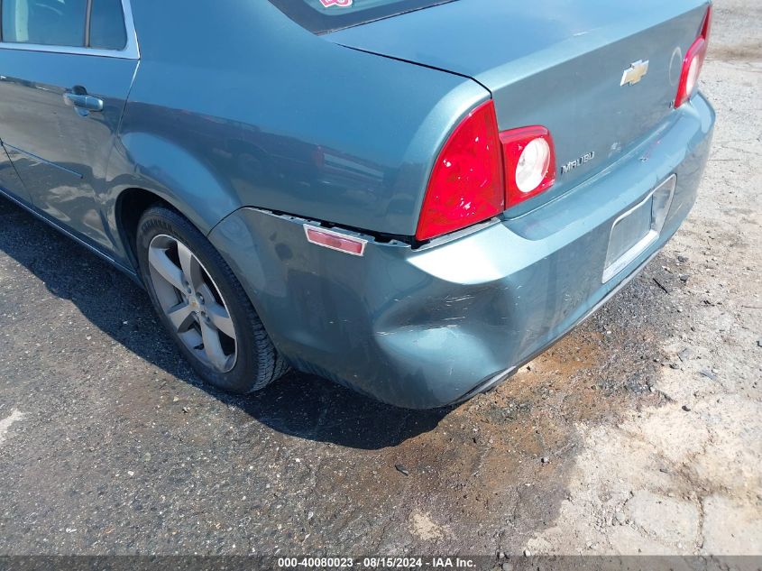 2009 Chevrolet Malibu Lt VIN: 1G1ZJ57B594192815 Lot: 40080023