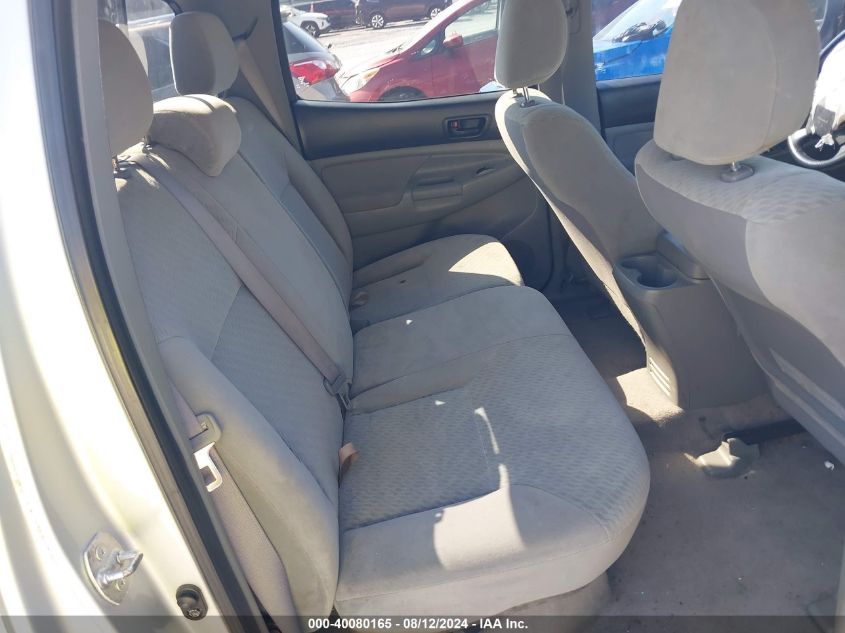 2009 Toyota Tacoma Double Cab Prerunner VIN: 3TMJU62N19M073599 Lot: 40080165