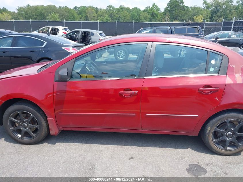 2007 Nissan Sentra 2.0S VIN: 3N1AB61E17L685010 Lot: 40080241