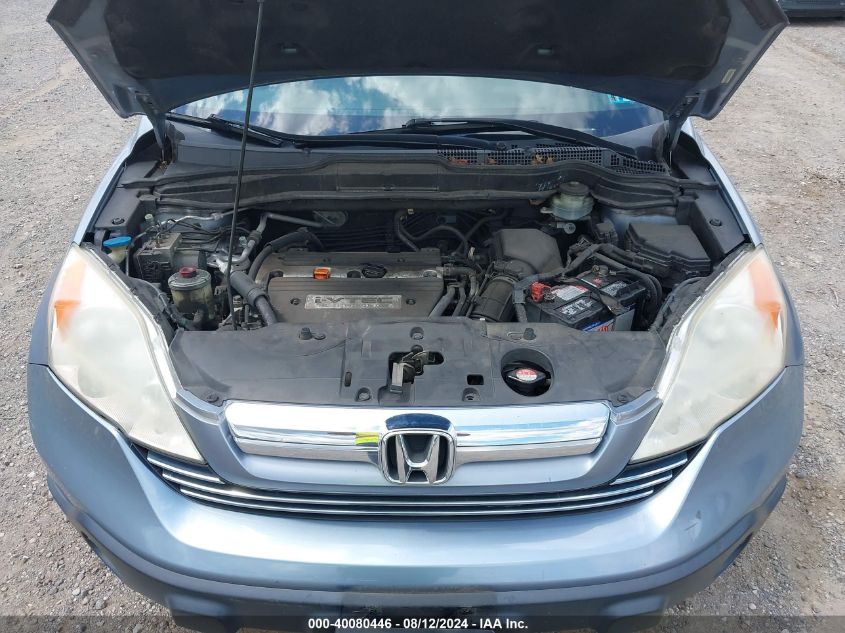 2007 Honda Cr-V Ex-L VIN: JHLRE48747C043589 Lot: 40080446