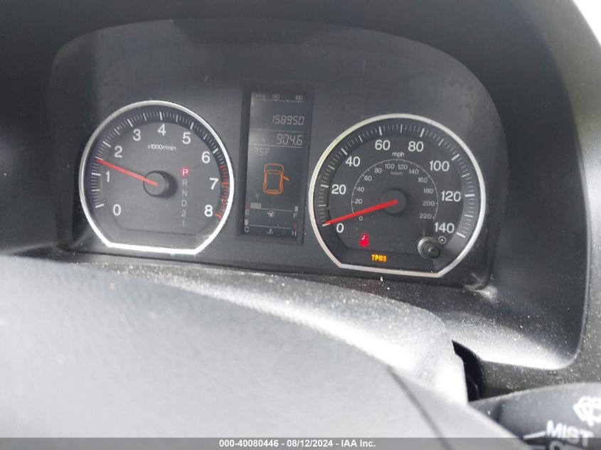 2007 Honda Cr-V Ex-L VIN: JHLRE48747C043589 Lot: 40080446