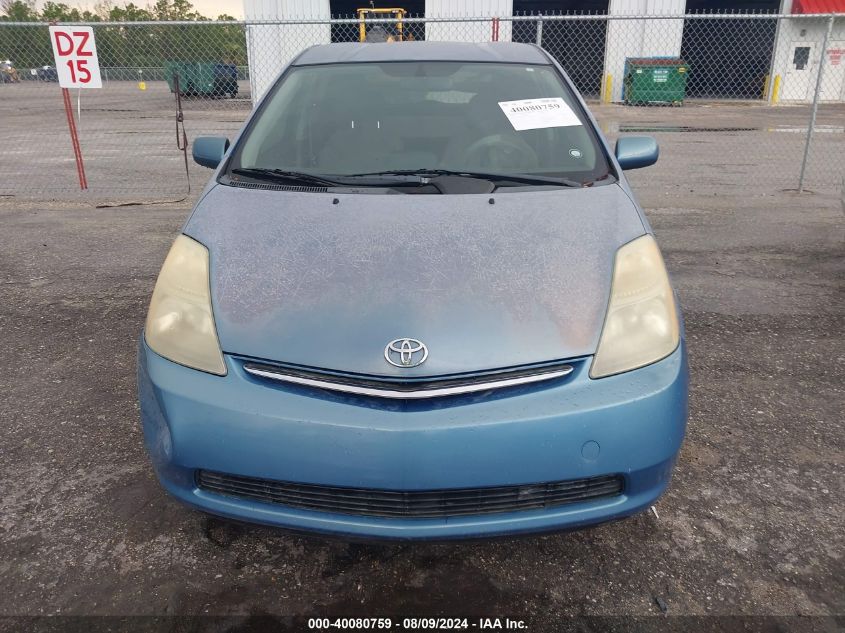 2008 Toyota Prius VIN: JTDKB20U887706427 Lot: 40080759