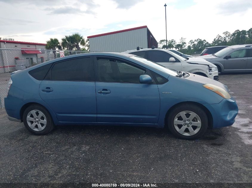 2008 Toyota Prius VIN: JTDKB20U887706427 Lot: 40080759