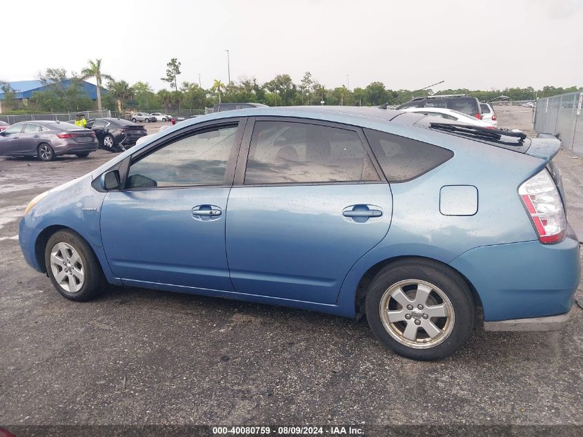 2008 Toyota Prius VIN: JTDKB20U887706427 Lot: 40080759