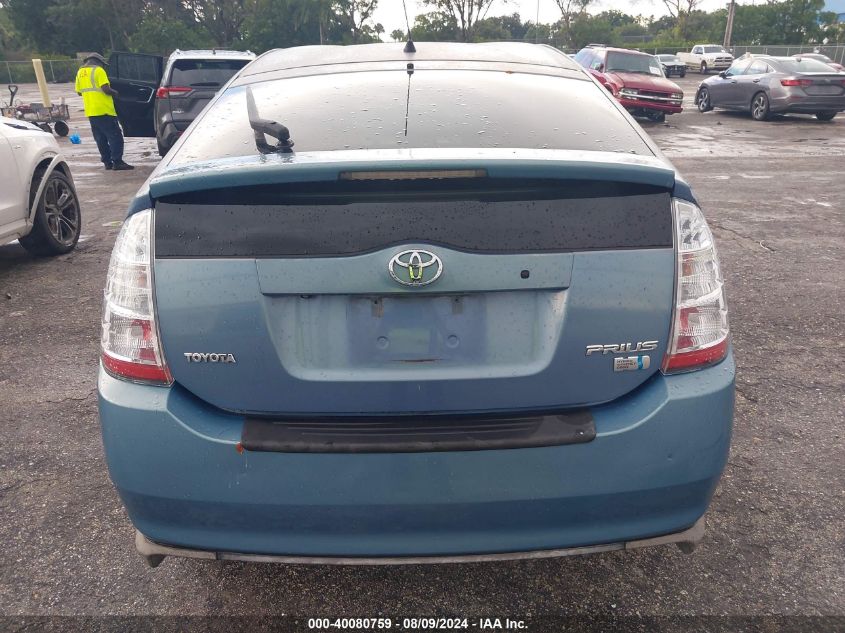 2008 Toyota Prius VIN: JTDKB20U887706427 Lot: 40080759