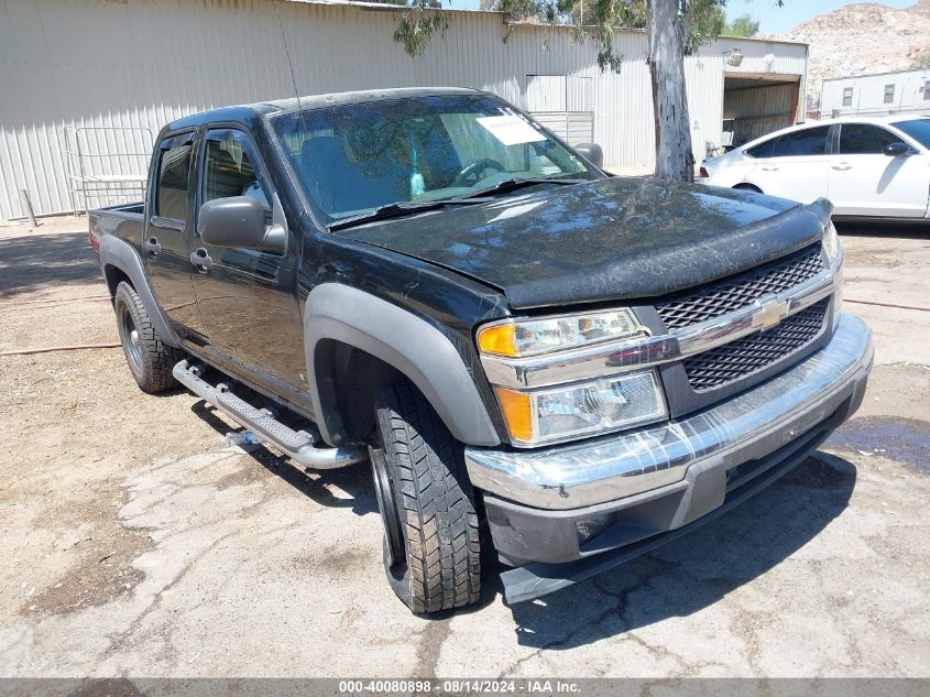 2006 Chevrolet Colorado Lt VIN: 1GCDS136568332317 Lot: 40080898