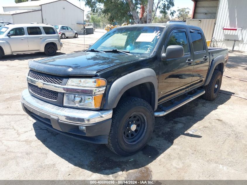 2006 Chevrolet Colorado Lt VIN: 1GCDS136568332317 Lot: 40080898